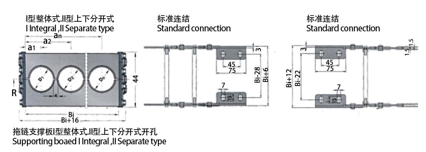 TLI、II型上下分開(kāi)式圖